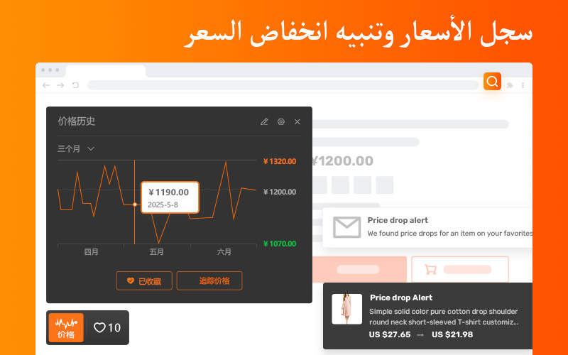 Taobao البحث بالصور