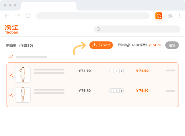 Esporta carrello Esporta le informazioni sui prodotti dai carrelli della spesa 1688 e Taobao in Excel