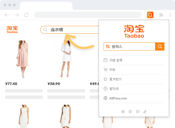 Ricerca multilingue Traduci in cinese e cerca